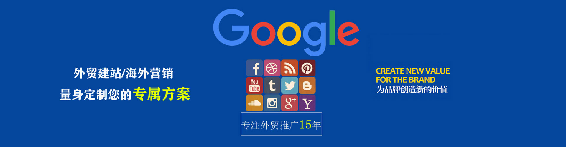 石林百度推广竞价